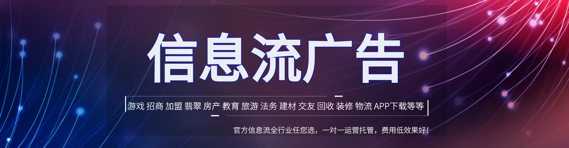 罗江百度推广开户